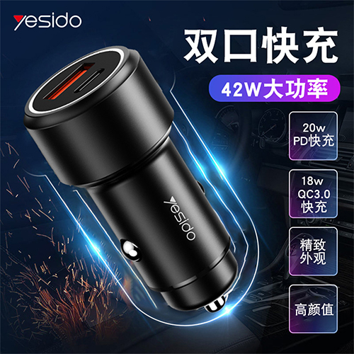 Yesido Car Charger With Type-C And USB Port 42W - Black (Code:240)