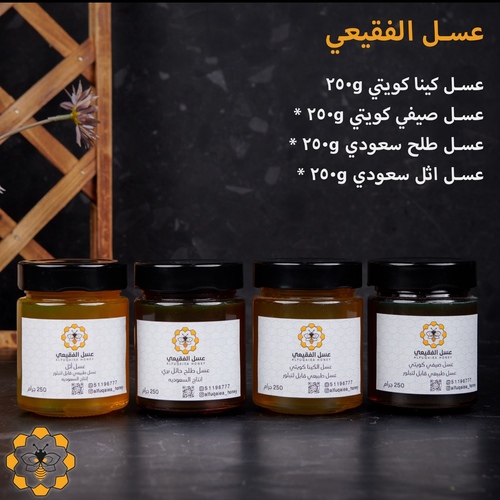 بكج 4 انواع حجم كل علبه 250 جرام - * 250g عسل كينا كويتي * 250g عسل سدر كويتي * 250g عسل طلح سعوديالصيفي والاثل غير متوفر الرجاء اختيار العلبه الرابعه عسل سدر او كينا