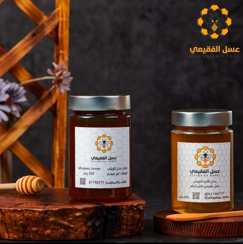 نص كيلو سدر كويتي + نص كيلو كينا كويتي - عسل سدر كويتي  عسل كينا كويتي