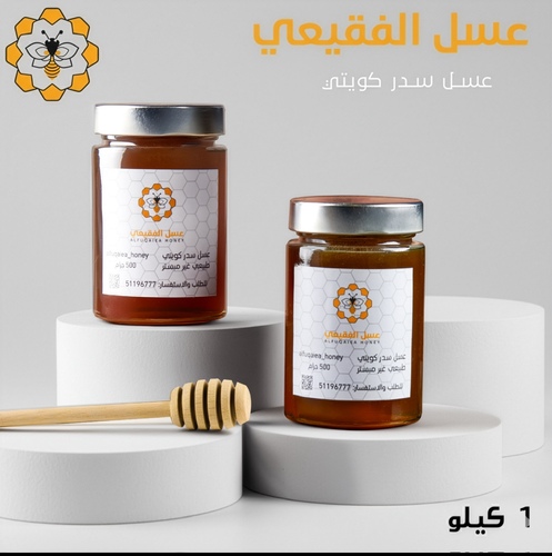 عسل سدر كويتي/ الوزن 1 كيلو - عسل سدر كويتي الوزن 1 كيلو 1000g انتاج شهر 11/2025
