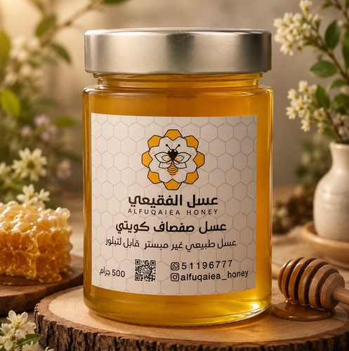 عسل ربيع + صفصاف الوزن نص كيلو
