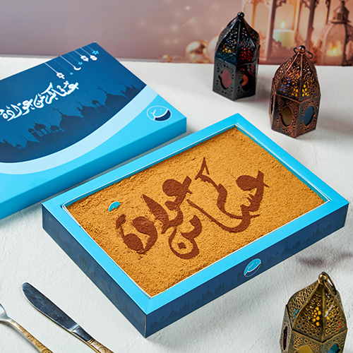 EId Tiger - A group of delicious espresso biscuit&nbsp; layers mixed with layers of special sukkar cream carefully prepared and distributed, and covered with a layer of cocoa powder