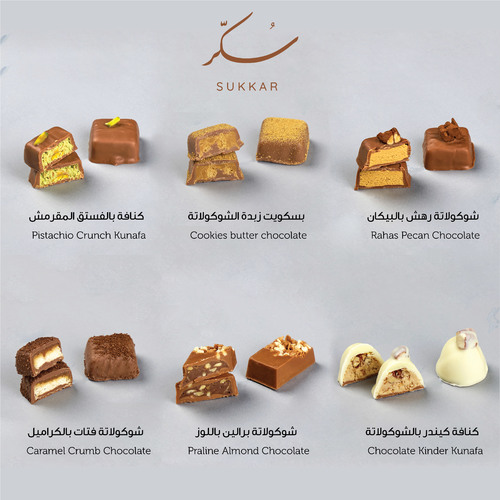 Chocolate Kg
