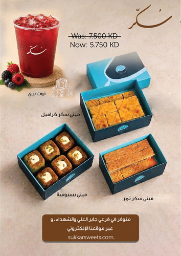 Mini Sweets Combo with Red Berry Drink