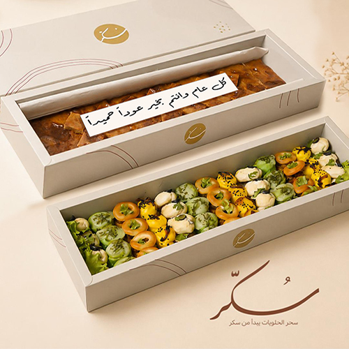 Pistachio Biscuit + Mini Bites Fatayer Back to School
