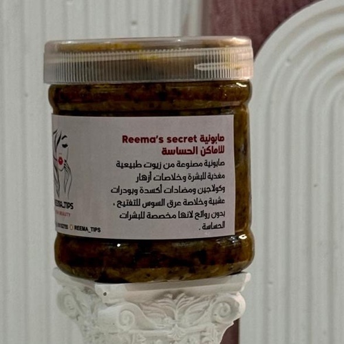 مجموعة ريما سيكرت للأماكن الحساسة