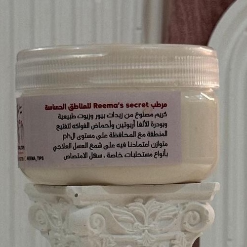 مجموعة ريما سيكرت للأماكن الحساسة