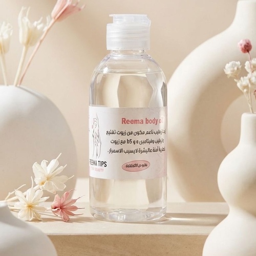 reema body oil - زيت ترطيب ناعم مكون من زيوت تفتيح وترطيب وفيتامين e و b5 مع زيوت عطرية آمنة عالبشرة لايسبب الاسمرار .&nbsp;يستخدم على بشرة نظيفة&nbsp;&nbsp;رطبة&nbsp;&nbsp;أو ناشفة .