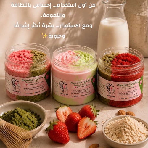 مجموعة هيا قلو