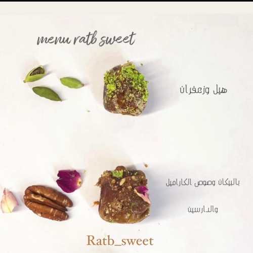 Kinds of Ratb sweet