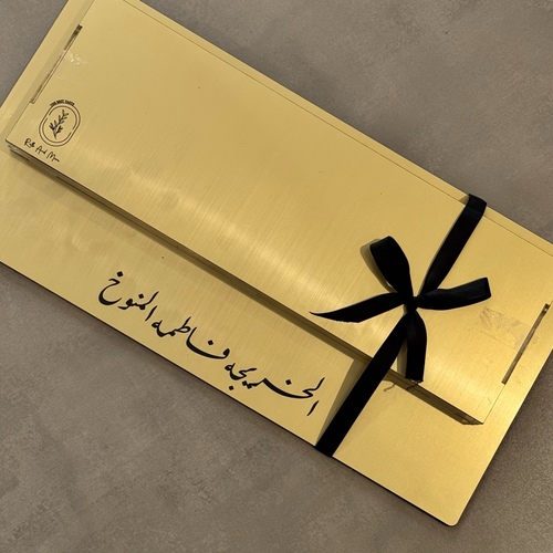 بايتس البه - بايتس البه والعباره من اختياركم مدة الطلب يومين يحتوي عل ٨٨ حبه