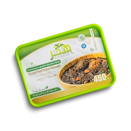 Frozen Fried Sabzi Ghormeh 450 GM - Frozen fired sabzi ghormeh