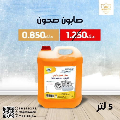 Floor cleaner