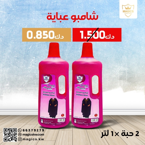Oven cleaner