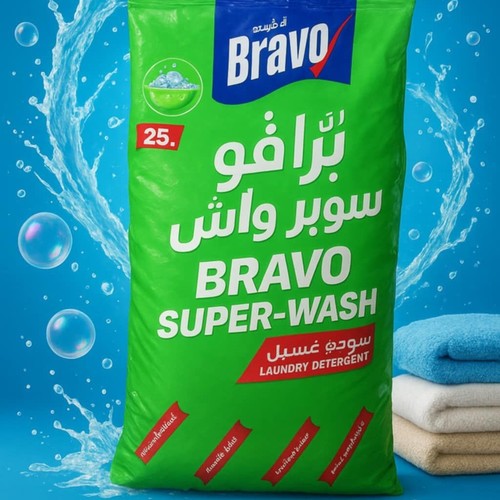 برافو ٢٥ كيلو - فائقهمشحوق غسيل اوتمتيك برائحه وجوده
