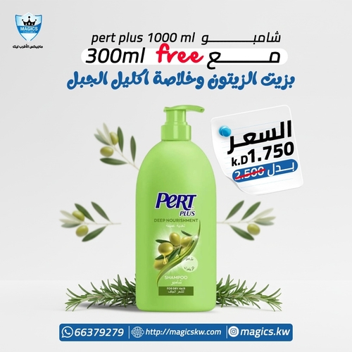 shampo pert plus 1000 ml +300 ml free - shampo pert plus 1000 ml +300 ml free