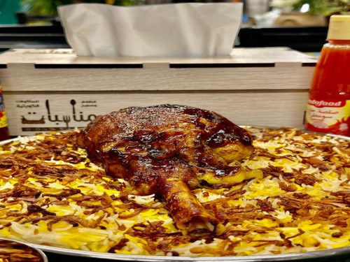 AUSTRALIAN MEAT MAJBOOS BARBEQUE