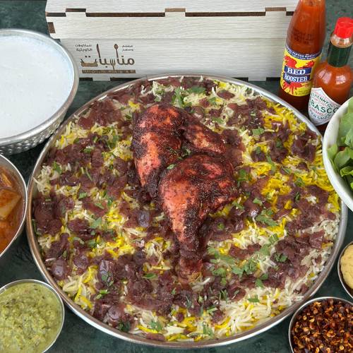 Chicken Machboos Musakhan