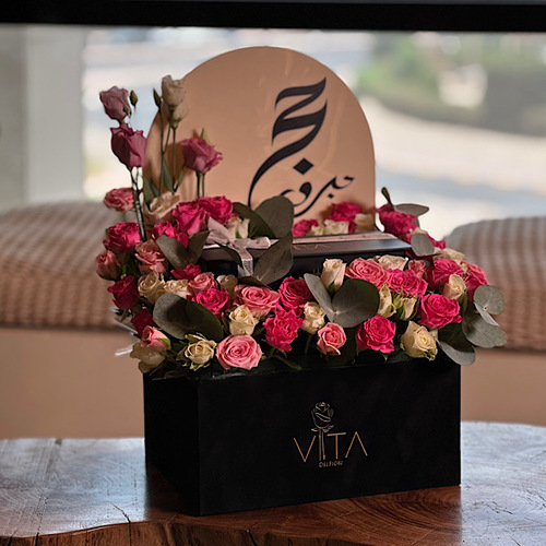 The Haj - Black box contains white, pink, baby roses green leaves with middle box of chocolate and hajj sign. Height: 50 Width: 20