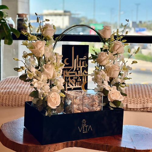 Rates - Black box contains white roses green leaves white baby orchid with mixed dates ( Semsem, nuts , coconut) and Ramadan stand Height: 60 Width: 40