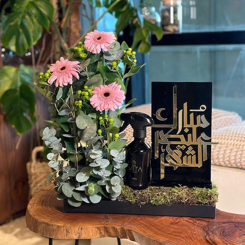 Golden - Wooden tray contains pink grabera green leaves with spray perfume and Ramadan stand Height: 50 Width: 30