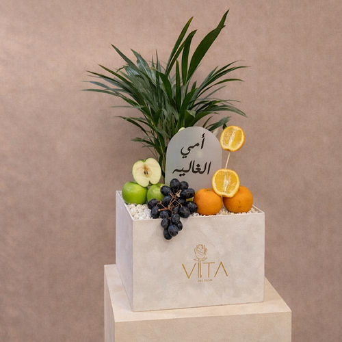 Garden Delight - A white box contains Butterfly palm contains greens with a topper.Height: 50
Width: 20