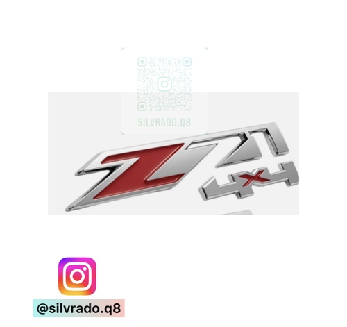 حبه علامة z71