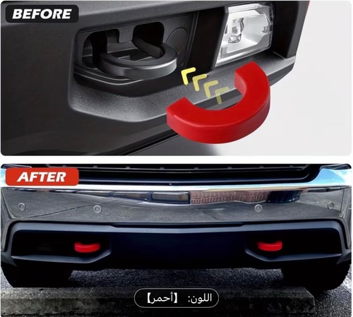 طقم ربل قلص لون احمر - طقم ربل قلص امام&nbsp; لون احمر يركب موديل 2007 - 2020