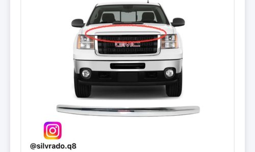 نيكل فوق شبك 1500 - نيكل فوق شبك&nbsp; افتر ماركت&nbsp; حق سييرا 1500 فقط&nbsp; موديل 2007 - 2013