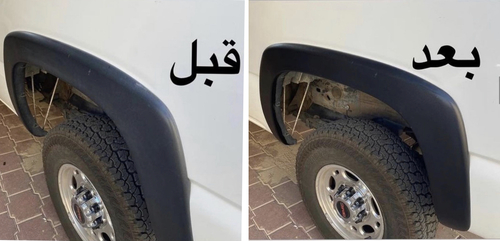 ملمع ومجدد ربلات بلاستيك السيارة