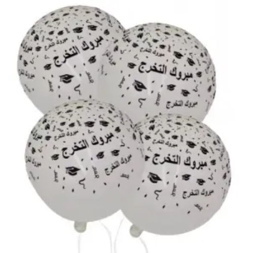 Mabrook Graduation Balloon