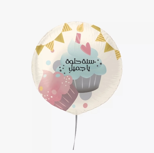 Birthday ballon