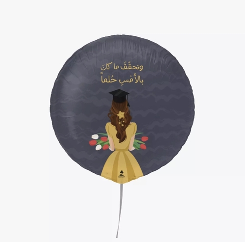 Girl graduation ballon