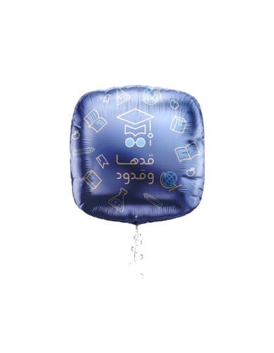 Boy graduation ballon