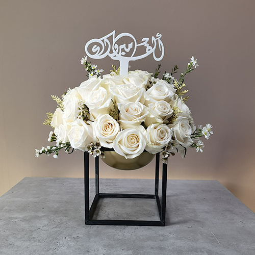 Casa Event Flowers - Angelique White - Height: 30 cm
Width: 30 cm
 This vase contains Roses flowers.