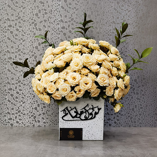 Miren Baby - Height: 60 cm
Width: 60 cm
 This box contains baby roses.