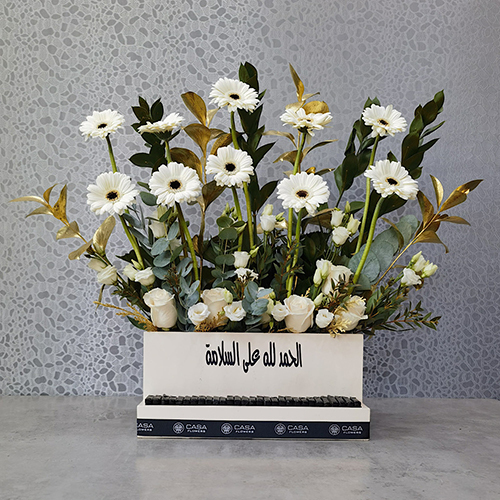 Amara - Height: 60 cm
Width: 70 cm

This box contains gerbera and ruscus with chocolates.