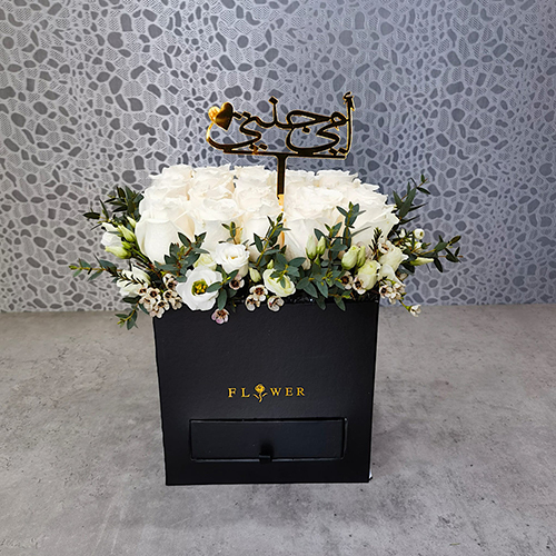 Sadira White - Height: 25 cm
Width: 20 cm
This box contains rose flowers with chocolates.