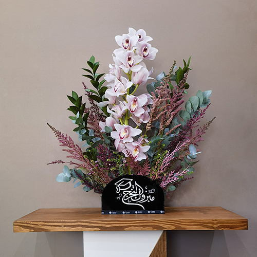 Cymbidium - Height: 70 cm
Width: 60 cm
This box contains cymbidium flowers and astilbe.