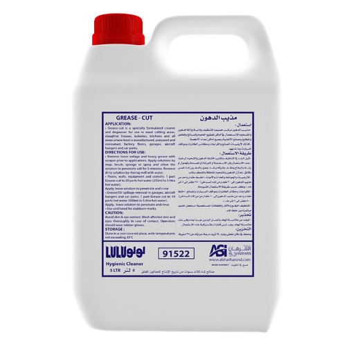 LULU Grease - Cut 5 Ltr 4 Pcs - Grease- cut is a specially formulated cleaner and degreaser for use in meat cutting areas, slaughter houses, bakeries, kitchen, and all area where food is manufactured.