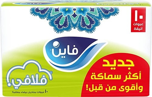 Al Sharhan Industries - Fine, Facial Tissues, Fluffy, 130 x 2-Ply White Tissues, 10 Boxes - Fine Fluffy Facial Tissues come in a flexible, waterproof and practical nylon packaging that allows you to carry your trusty wipes wherever you go. The tissues touch our eyes, mouth, nose, and all the intimate gates to our bodies. For this reason, Fine Fluffy facial tissues are sterilized to protect from germs, to take care of you and your loved ones all the time.