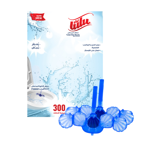 Al Sharhan Industries - LULU TOILET BL.BLUE & BLEACH 2 X 50g - A hygienically clean and fresh toilet with every
flush!   Multi-action shells loaded with perfumes and active
cleaners for boosted fragrance and hygiene from the first to the last flush.    





100% anti-lime scale to keep the toilet hygienically
clean and prevent dirt and grime. Simply place the product on the rim of your
toilet, adjust it to the water flow and experience boosted freshness and
cleanliness with every flush!