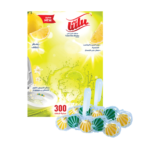 LULU TOILET RIM BL.LEMON 2 X 50g - A hygienically clean and fresh toilet with every
flush!   

Multi-action shells loaded with perfumes and active
cleaners for boosted fragrance and hygiene from the first to the last flush.  

 

100% anti-lime scale to keep the toilet hygienically
clean and prevent dirt and grime. Simply place the product on the rim of your
toilet, adjust it to the water flow and experience boosted freshness and
cleanliness with every flush!