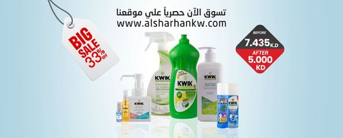 Al Sharhan Industries - Kwik Bundle - KWIK Kitchen Disinfecting Cleaner Spray 500 ml KWIK Antibacterial Dish Wash 500 ml KWIK HAND WASH ANTIBACTERIAL (ORIGINAL) 500 ml
 Kwik Hand Wash Foam Soft KWIK Toilet Sanitizer 70 ml KWIK Shot Anti-Static Classic 70 ml KWIK (4 in 1) Sanitizer Spray 50 ml Kwik TO GO Hand Rub Sensitive