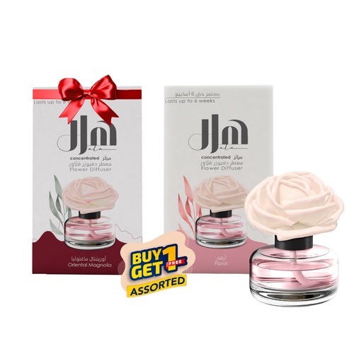 HALA Assorted Flower diffuser promo 1+1 free