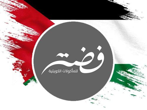 جبنة الفيتا بالزعتر والزيتون