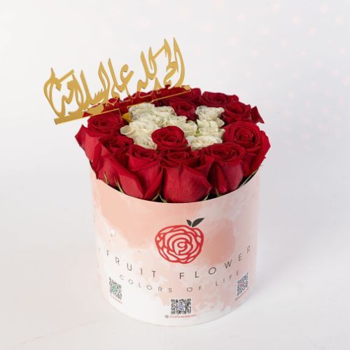 Letter box Red Roses with White Baby Roses  1203 - Red Roses with White Baby Roses  in round box Dimensions 
 Height 23 cm  Width 20 cm