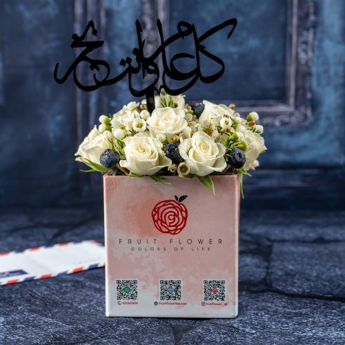 White Flowers with Blueberry Cute Box 1307 - baby roses white
wax flower
blueberry

Height 20 cm Width 18 cm