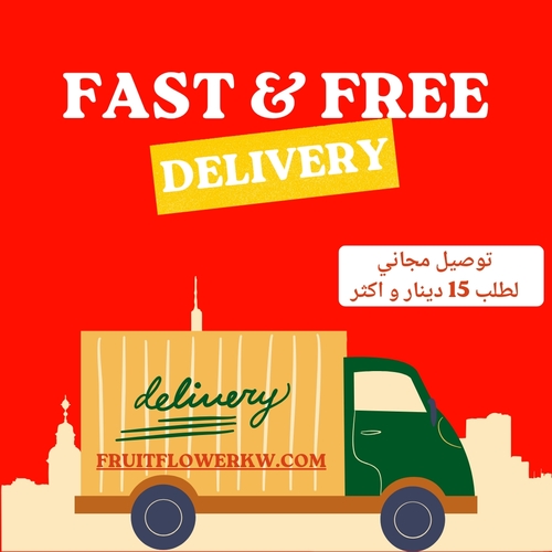 free delivery for more than 15kd - free delivery for more than 15kd automatically applied in basket