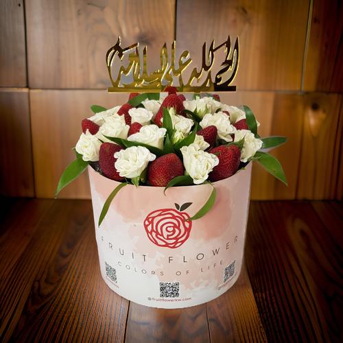 Thinking About You always 813 - White baby roses with strawberry's and green Italian rescue in a round  box  height 25 cm width 22 cm